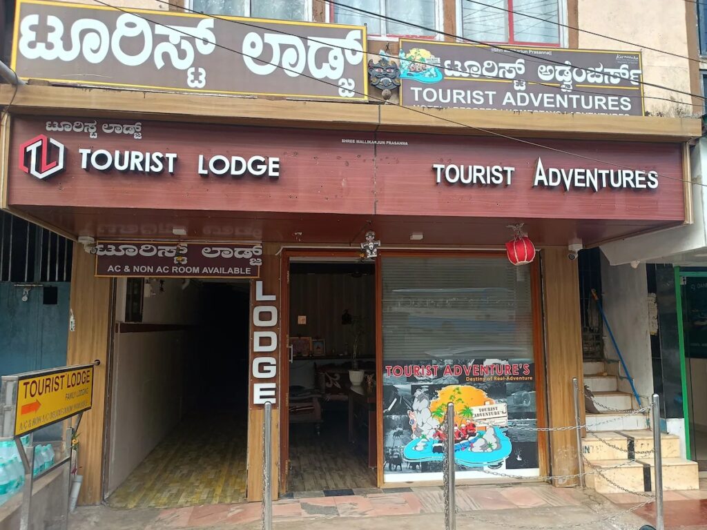 Touristlodge - Image 2